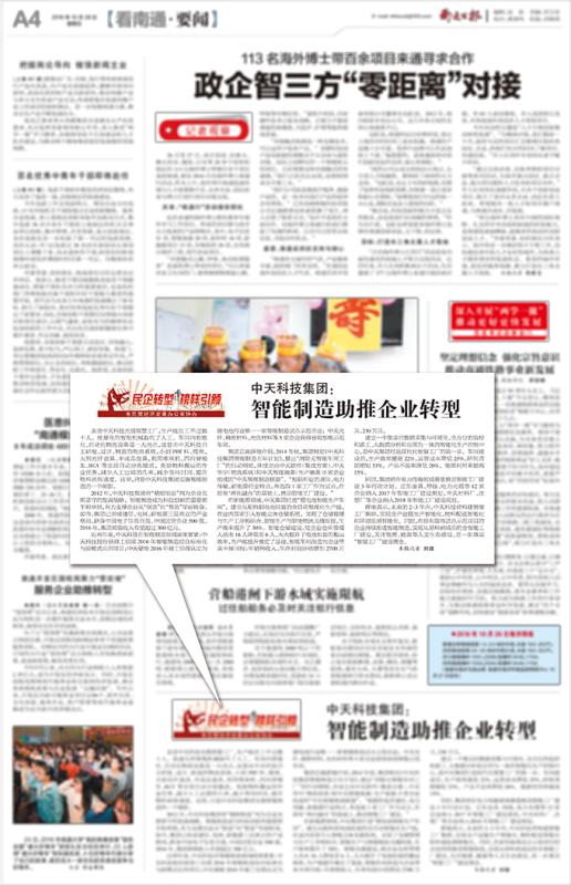 抖圈(中国)为du而生