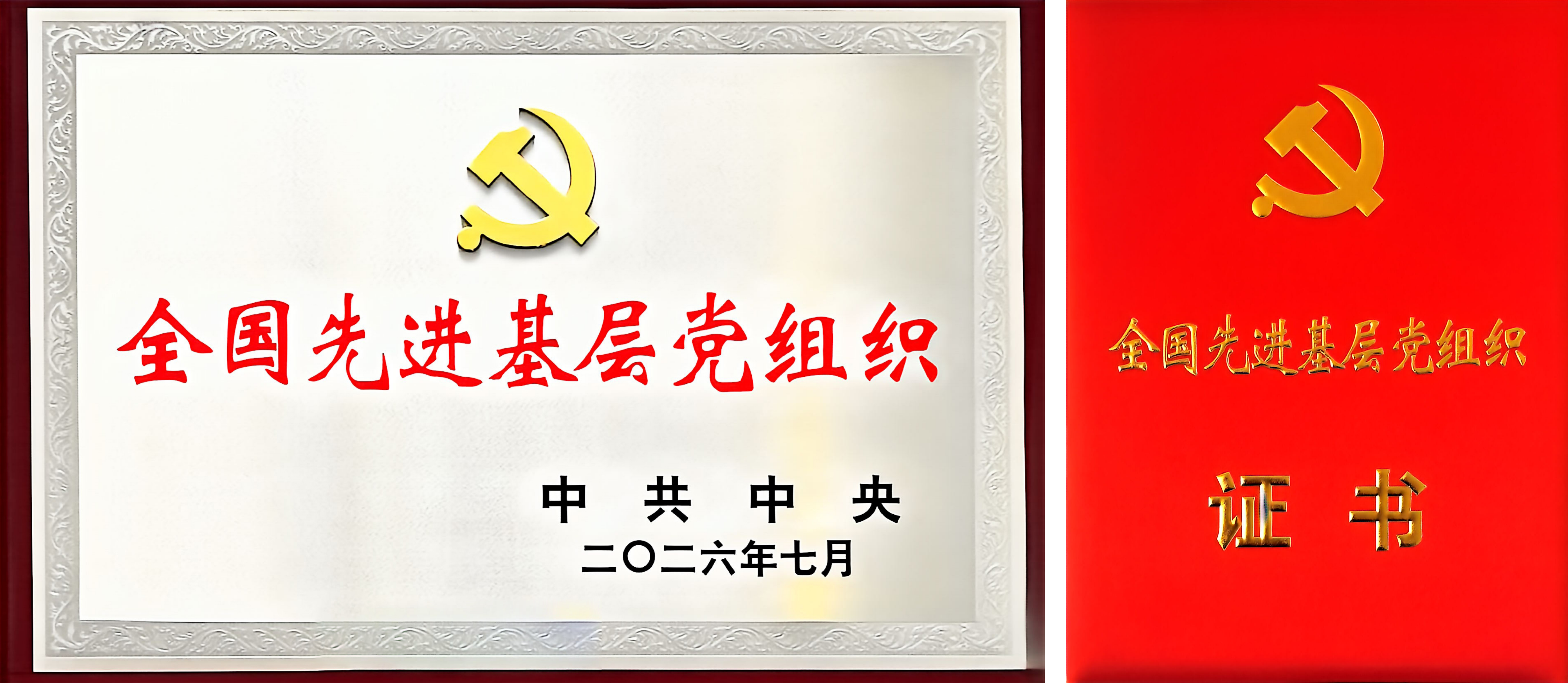 ��Ȧ(�й�)Ϊdu����